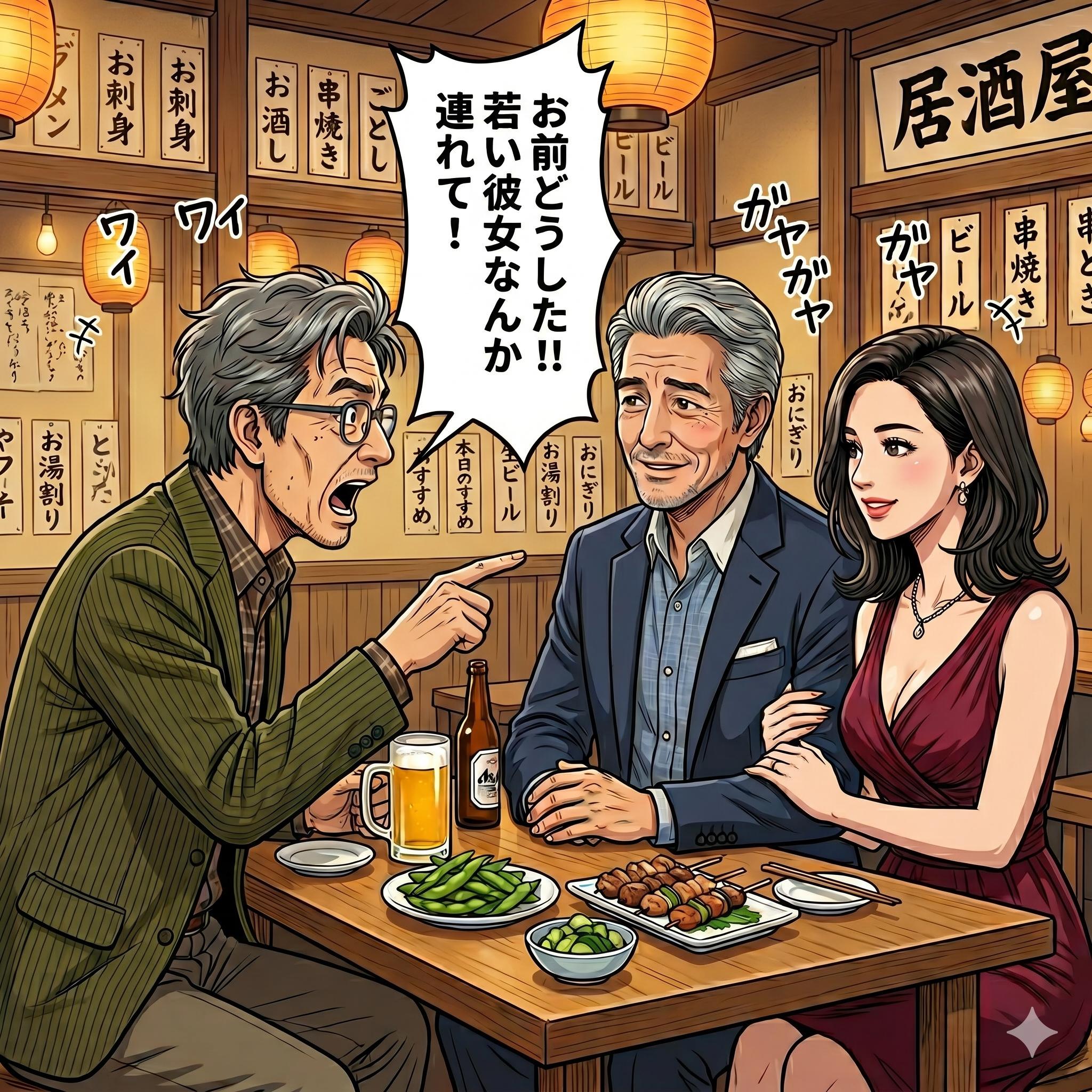 manga4
