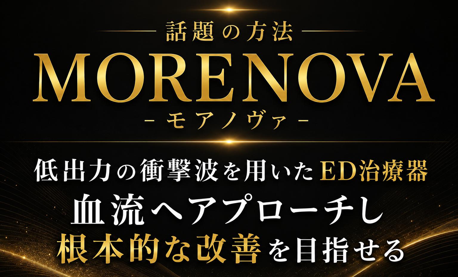 morenova01