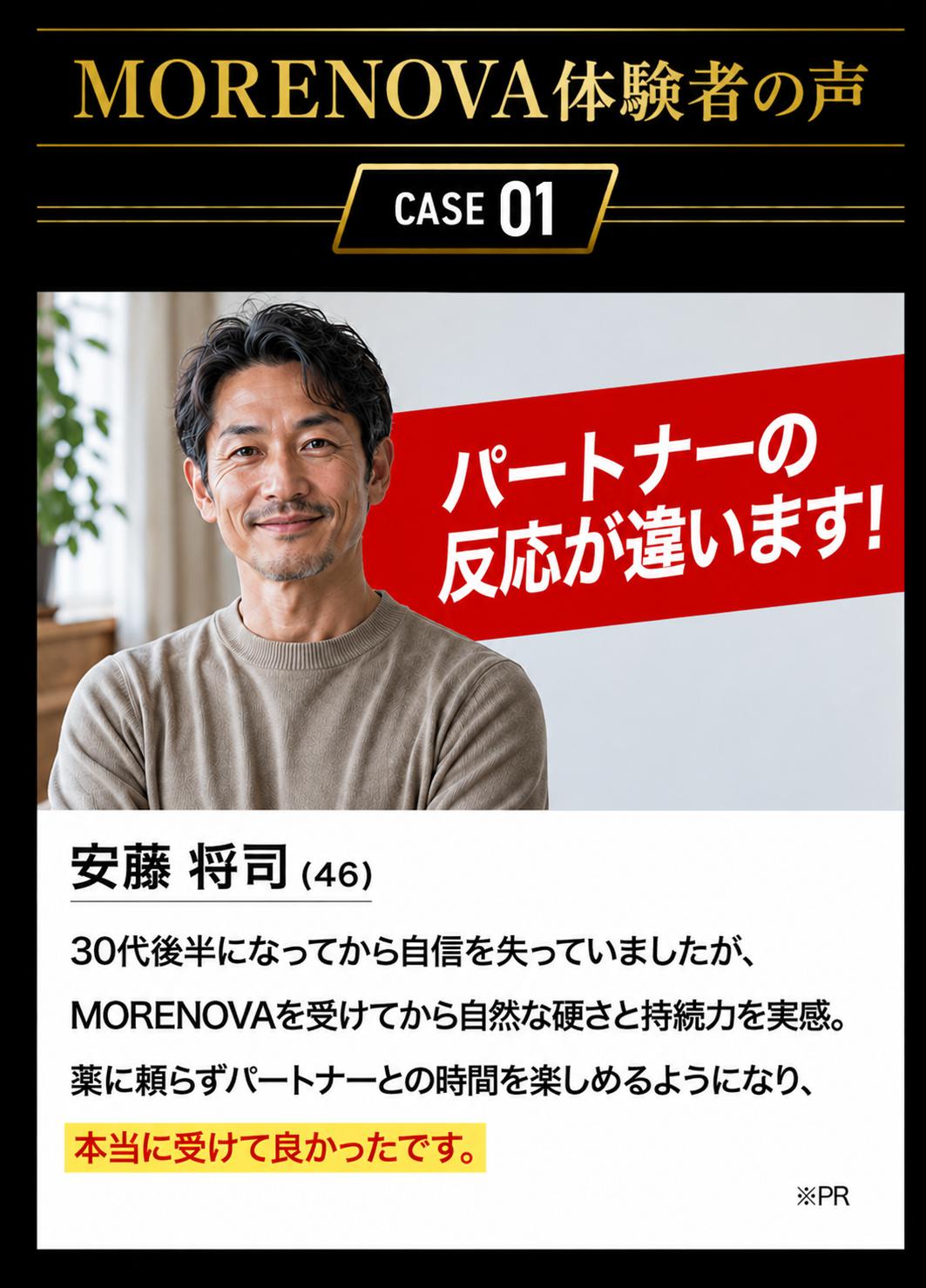 voice01