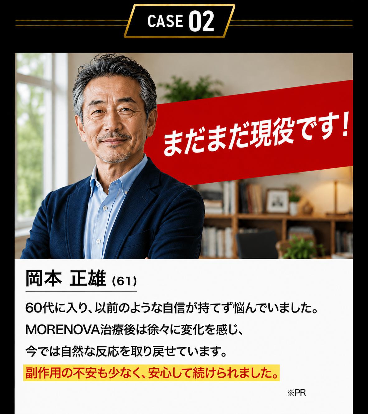 voice02