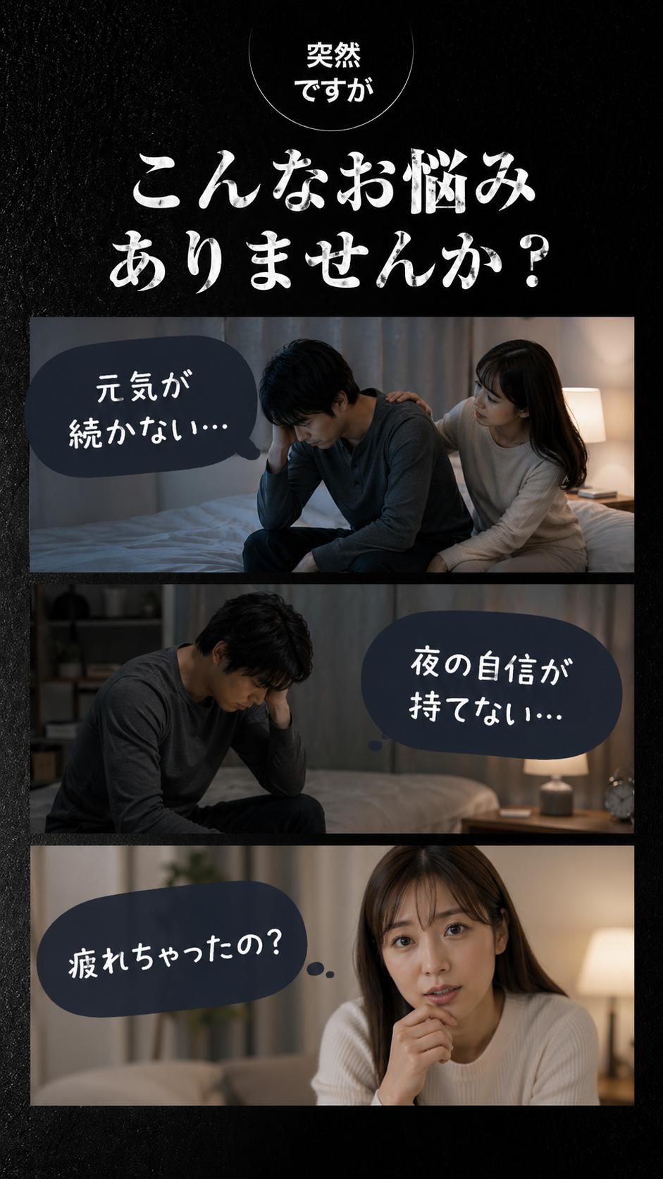 worries1